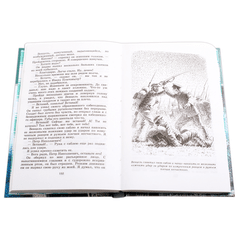 Детская книга "ШБ Гаршин. Рассказы" - 400 руб. Серия: Школьная библиотека, Артикул: 5200006