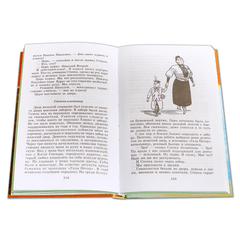 Детская книга "ШБ Кассиль.Кондуит и Швамбрания" - 480 руб. Серия: Школьная библиотека, Артикул: 5200231