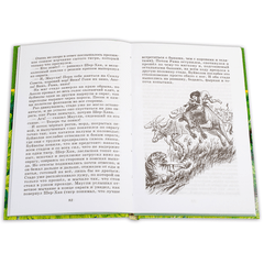 Детская книга "ШБ Киплинг. Маугли" - 370 руб. Серия: Школьная библиотека, Артикул: 5200166