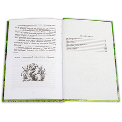 Детская книга "ШБ Киплинг. Маугли" - 370 руб. Серия: Школьная библиотека, Артикул: 5200166
