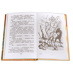 Детская книга "ШБ Коваль. Кепка с карасями" - 470 руб. Серия: Школьная библиотека, Артикул: 5200012