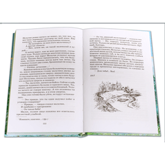 Детская книга "ШБ Куприн. Белый пудель" - 360 руб. Серия: Школьная библиотека, Артикул: 5200142