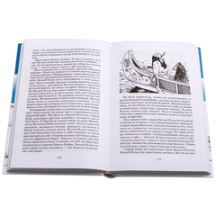 Детская книга "ШБ Лондон. Белое Безмолвие" - 410 руб. Серия: Школьная библиотека, Артикул: 5200091