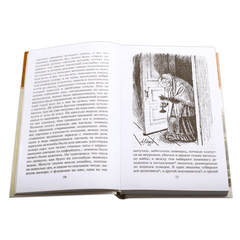 Детская книга "ШБ Гоголь. Мертвые души" - 480 руб. Серия: Школьная библиотека, Артикул: 5200159