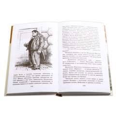 Детская книга "ШБ Гоголь. Мертвые души" - 480 руб. Серия: Школьная библиотека, Артикул: 5200159