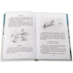 Детская книга "ШБ Ушинский. Рассказы и сказки" - 300 руб. Серия: Школьная библиотека, Артикул: 5200190