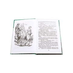 Детская книга "ШБ Бажов. Медной горы хозяйка" - 407 руб. Серия: Школьная библиотека, Артикул: 5200153