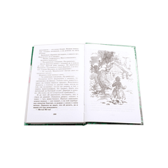 Детская книга "ШБ Бажов. Медной горы хозяйка" - 407 руб. Серия: Школьная библиотека, Артикул: 5200153