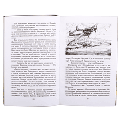 Детская книга "ШБ Бондарев. Батальоны просят огня" - 650 руб. Серия: Школьная библиотека, Артикул: 5200326