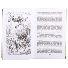 Детская книга "ШБ Бондарев. Батальоны просят огня" - 650 руб. Серия: Школьная библиотека, Артикул: 5200326