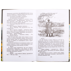 Детская книга "ШБ Бондарев. Батальоны просят огня" - 650 руб. Серия: Школьная библиотека, Артикул: 5200326