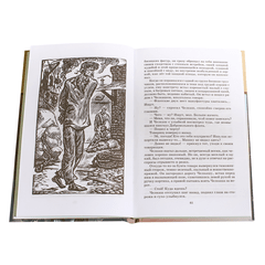 Детская книга "ШБ Горький. Рассказы и сказки" - 350 руб. Серия: Школьная библиотека, Артикул: 5200001