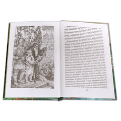 Детская книга "ШБ Карамзин. Бедная Лиза" - 350 руб. Серия: Школьная библиотека, Артикул: 5200193