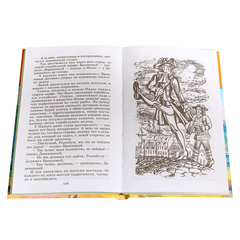 Детская книга "ШБ Лагерлеф. Чудесное путешествие Нильса с дикими гусями" - 370 руб. Серия: Школьная библиотека, Артикул: 5200014