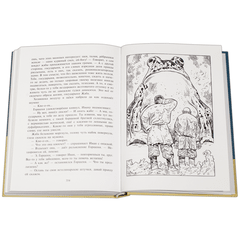 Детская книга "Арбенин. Иван, Кощеев сын" - 720 руб. Серия: РЕАЛЬНОСТЬ.НЕТ , Артикул: 5400701