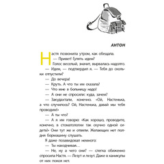 Детская книга "ЛМК Златогорская. Исключение из правил" - 740 руб. Серия: Лауреаты Международного конкурса имени Сергея Михалкова , Артикул: 5400160