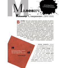 Детская книга "Азбука русских художников" - 630 руб. Серия: Просто об искусстве, Артикул: 5900083