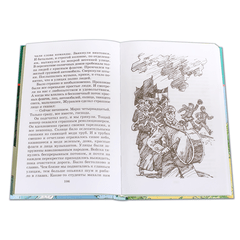Детская книга "ШБ Катаев. Сказки и рассказы" - 470 руб. Серия: Школьная библиотека, Артикул: 5200265
