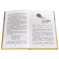 Детская книга "ШБ Киплинг. Сказки" - 315 руб. Серия: Школьная библиотека, Артикул: 5200352