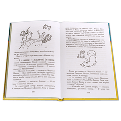 Детская книга "ШБ Киплинг. Сказки" - 315 руб. Серия: Школьная библиотека, Артикул: 5200352