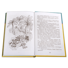 Детская книга "ШБ Киплинг. Сказки" - 315 руб. Серия: Школьная библиотека, Артикул: 5200352