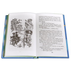 Детская книга "ШБ Крапивин. Гваделорка" - 520 руб. Серия: Школьная библиотека, Артикул: 5200331