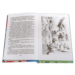 Детская книга "ШБ Крапивин. Переулок капитана Лухманова" - 580 руб. Серия: Школьная библиотека, Артикул: 5200319