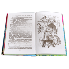 Детская книга "ШБ Крапивин. Переулок капитана Лухманова" - 580 руб. Серия: Школьная библиотека, Артикул: 5200319