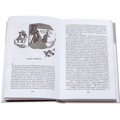 Детская книга "ШБ Толстой Л. Анна Каренина т1(в2т)" - 570 руб. Серия: Школьная библиотека, Артикул: 5200220