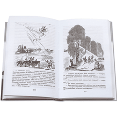 Детская книга "ШБ Толстой Л. Анна Каренина т2(в2т)" - 480 руб. Серия: Школьная библиотека, Артикул: 5200221