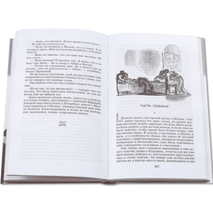 Детская книга "ШБ Толстой Л. Анна Каренина т2(в2т)" - 480 руб. Серия: Школьная библиотека, Артикул: 5200221