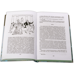 Детская книга "ШБ ТолстойЛ. Война и мир т.1(компл4т)" - 510 руб. Серия: Школьная библиотека, Артикул: 5200028
