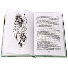 Детская книга "ШБ ТолстойЛ. Война и мир т.1(компл4т)" - 510 руб. Серия: Школьная библиотека, Артикул: 5200028