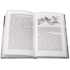 Детская книга "ШБ ТолстойЛ. Война и мир т.1(компл4т)" - 510 руб. Серия: Школьная библиотека, Артикул: 5200028