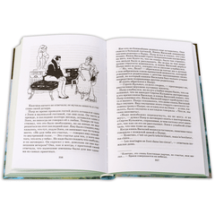 Детская книга "ШБ ТолстойЛ. Война и мир т.1(компл4т)" - 510 руб. Серия: Школьная библиотека, Артикул: 5200028