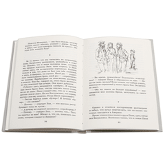Детская книга "Шолом-Алейхем. Мальчик Мотл в Америке" - 309 руб. Серия: Реконструкция , Артикул: 5400417