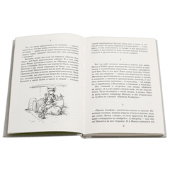 Детская книга "Шолом-Алейхем. Мальчик Мотл в Америке" - 309 руб. Серия: Реконструкция , Артикул: 5400417