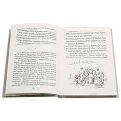 Детская книга "Шолом-Алейхем. Мальчик Мотл в Америке" - 309 руб. Серия: Реконструкция , Артикул: 5400417