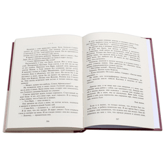 Детская книга "Вигдорова. Дорога в жизнь" - 680 руб. Серия: Пятый переплёт , Артикул: 5400413