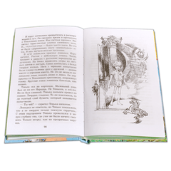 Детская книга "ШБ Крапивин. Тополята" - 480 руб. Серия: Школьная библиотека, Артикул: 5200318