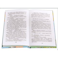 Детская книга "ШБ Крапивин. Тополята" - 480 руб. Серия: Школьная библиотека, Артикул: 5200318