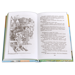 Детская книга "ШБ Крапивин. Тополята" - 480 руб. Серия: Школьная библиотека, Артикул: 5200318