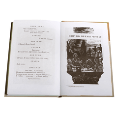 Детская книга "ШБ Пушкин. Маленькие трагедии" - 290 руб. Серия: Школьная библиотека, Артикул: 5200043