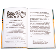 Детская книга "ШБ Симонов. "Жди меня..."" - 370 руб. Серия: Школьная библиотека, Артикул: 5200279