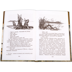 Детская книга "ШБ Твен М. Приключения Тома Сойера" - 480 руб. Серия: Школьная библиотека, Артикул: 5200094