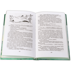 Детская книга "ШБ ТолстойЛ. Война и мир т.2(компл4т)" - 510 руб. Серия: 10 класс, Артикул: 5200027