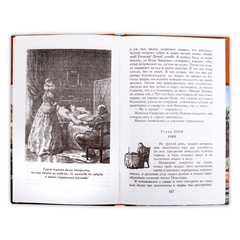 Детская книга "ШБ Толстой Л. Детство, Отрочество" - 380 руб. Серия: Школьная библиотека, Артикул: 5200089