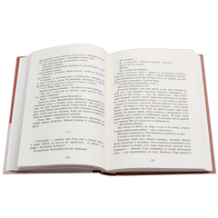 Детская книга "Вигдорова. Это мой дом" - 770 руб. Серия: Пятый переплёт , Артикул: 5400414