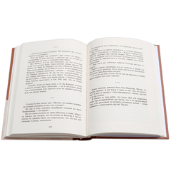 Детская книга "Вигдорова. Это мой дом" - 770 руб. Серия: Пятый переплёт , Артикул: 5400414
