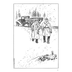 Детская книга "Акишин. Ч/Б том 2." - 1800 руб. Серия: Комиксы, Артикул: 5404011